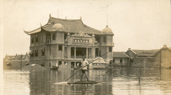 Hankow (Wuhan) city hall partially submerged during the 1931 floods