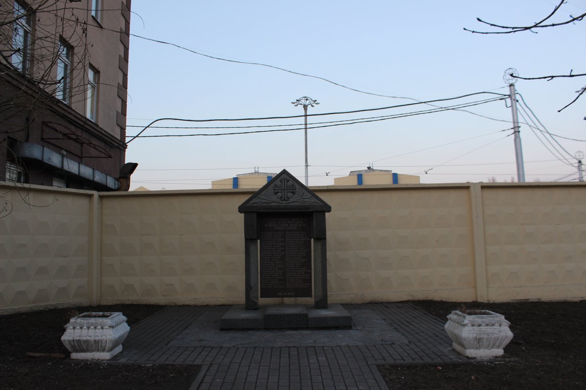 Memorial to the electric transport workers who died in the Kurenivka catastrophe